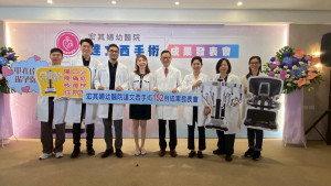 宏其婦幼醫院舉辦「婦產科專科醫院達文西手術成果發表會」。