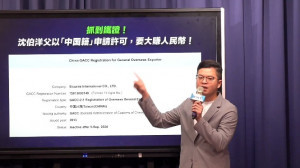 （圖／臉書中國國民黨 KMT直播）