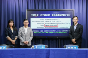 （圖／國民黨提供）