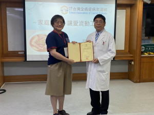 贈感謝狀。林重鎣