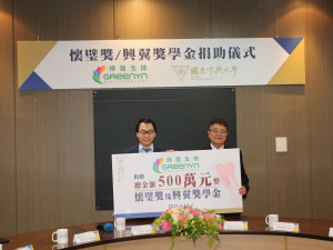 綠茵生技吳嘉峰董事長（左）捐贈中興大學懷璧獎及興翼獎學金，由興大詹富智校長（右）受贈。