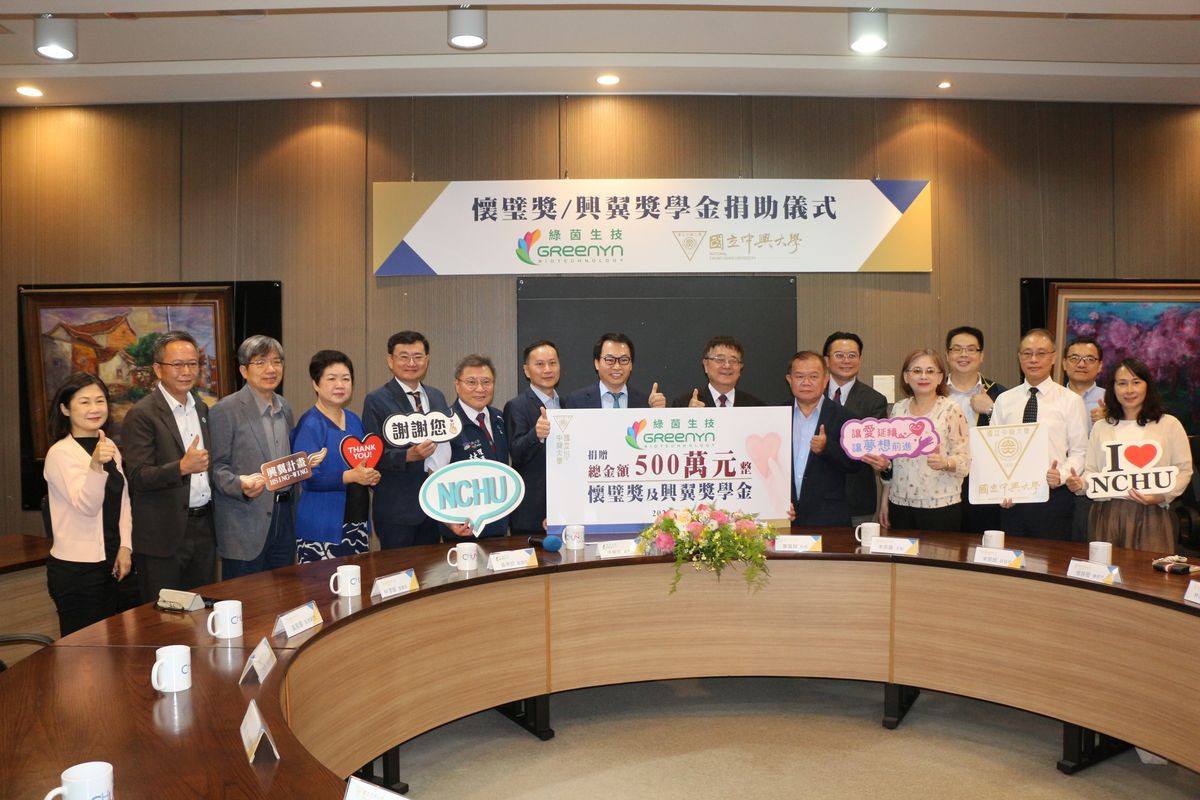 眾多校友出席觀禮共襄盛舉捐贈儀式。