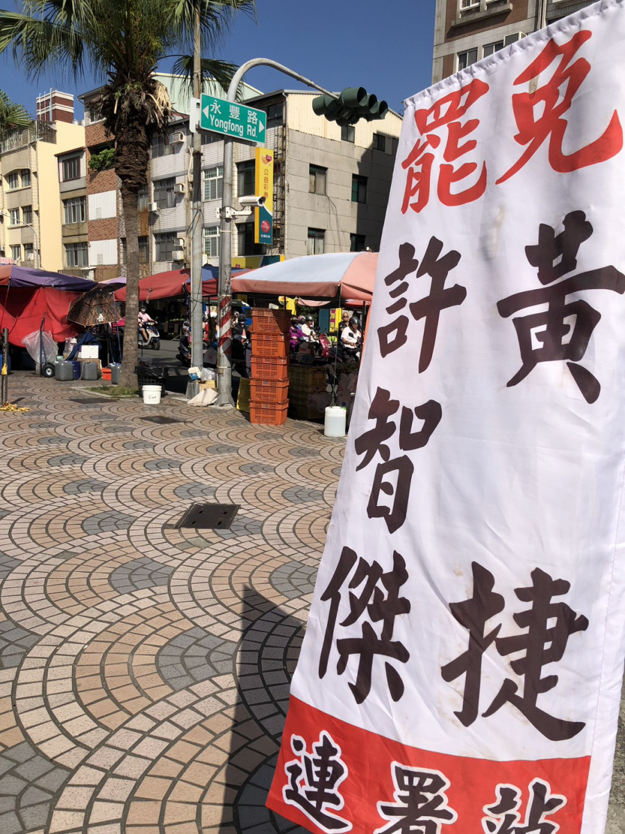 （圖／資料照片，圖源：翻攝自高雄雙罷劫Facebook）