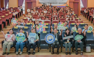 創新農業論壇。林重鎣