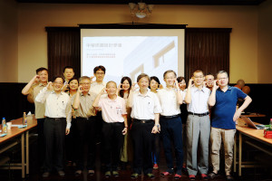 設計學會表示，將在既有學術基礎上，擴大社會影響力、深化設計人才培育，並積極推動與國際及社會大眾的連結，共同迎接「Design Next」時代的多元挑戰。