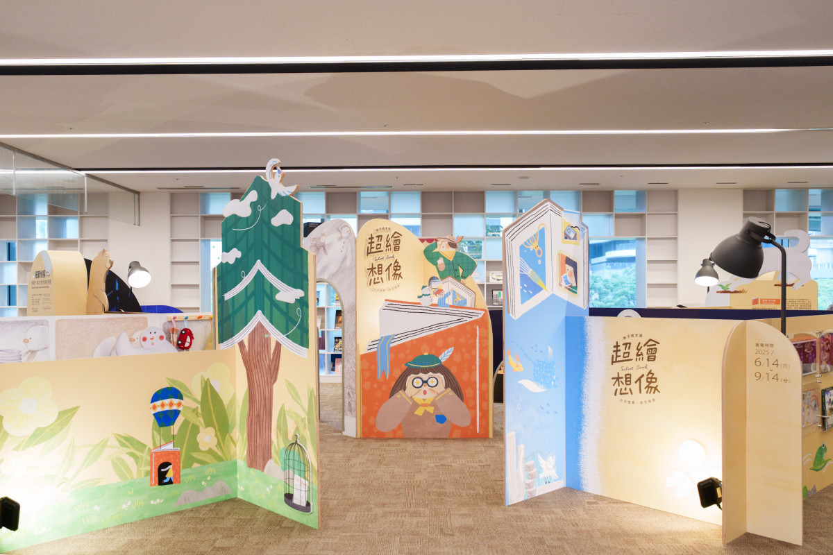 《超繪想像》無字繪本展6月14日至9月14日於桃園市立圖書館總館3樓兒童藝文展示區登場。