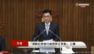 立法院副院長江啟臣。（圖／翻攝自國會頻道YouTube）