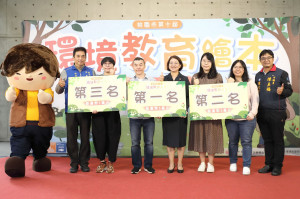 桃園市政府今年首度與環境部攜手舉辦「114年度環境教育繪本創作徵件」活動。