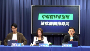 （圖／翻攝自國民黨臉書直播）