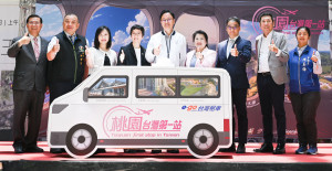 桃園市長張善政出席「桃園市入境旅遊套裝遊程啟動記者會」。