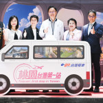 桃園市長張善政出席「桃園市入境旅遊套裝遊程啟動記者會」。