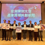 屏縣攜手工研院、太空中心舉辦太空產業跨域研討會　產官學齊聚盼太空科技落地扎根