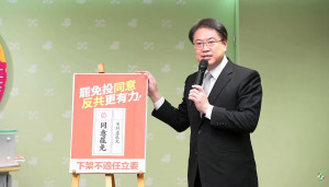 民主進步黨秘書長林右昌。（圖／翻攝自民進黨YouTube直播）