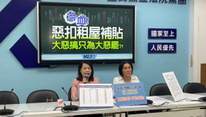 （圖／翻攝自中國國民黨立法院黨團Facebook直播）