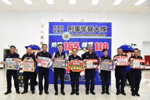 嘉義縣警察局近日成功破獲一詐欺集團，今（19）日召開「打擊詐欺犯罪成效記者會」，發表本案破獲成果／林詩涵翻攝