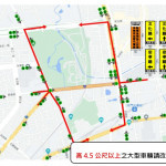為配合鐵路高架化計畫之施工需要，嘉義市博愛陸橋6月23日至6月24日夜間全線封閉／嘉義市政府提供