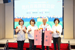 2025雙北世壯運嘉義市勇壯嘉義隊獲得9金6銀6銅輝煌戰績，昨天在新悅花園酒店舉行慶功宴／嘉義市府提供