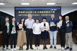 「2025第七屆台灣最美飯店大賞」嘉義市新悦花園酒店榮獲「最美親子享樂獎」與「最美房間獎」雙料大獎；安娜與國王酒店拿下「最美風格設計獎」與「最美房間獎」／嘉義市府提供