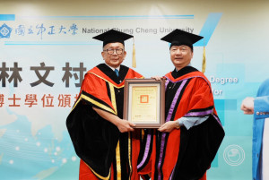 順億關係企業總裁林文村獲頒中正大學名譽博士／中正大學提供