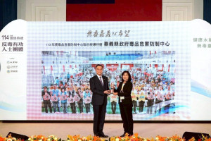 嘉義縣毒品危害防制中心獲113年度毒防中心聯合視導考評第三類組特優及最佳進步獎殊榮，衛生局長趙紋華代表接受行政院長卓榮泰頒獎表揚／嘉義縣府提供