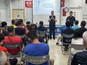 楊梅分局大坡派出所於新屋區後庄里活動中心舉辦114年社區治安會議。