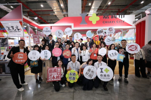 2025台北國際食品展今天盛大登場，嘉義市長黃敏惠攜手在地15家「嘉市好店」業者參展／嘉義市府提供