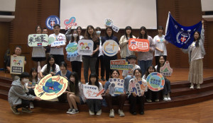 中原大學海外志工團隊授旗將於8月出發，展現跨國服務行動力。