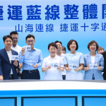 中捷藍線市府舉辦整體工程動工典禮