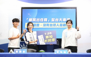 （圖／國民黨提供）