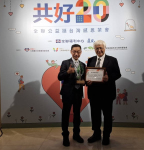 全聯福利中心北一處黃啟信處長（左）頒發合作證書予臺北榮民總醫院新竹分院陳曾基院長。