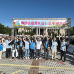 第三屆南投百k自行車鳴笛出發。（記者扶小萍攝）