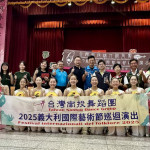 南投縣傑出演藝團隊南投舞蹈團將赴義大利演出。（南投舞蹈團提供）