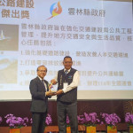 雲林縣交通工務局榮獲交通部「公路建設傑出獎」／翻攝照片