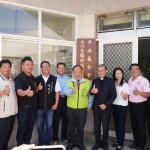 平安基金會白沙日照中心遷址揭牌啟用　陳光復親臨祝賀