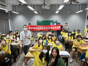 新竹縣政府警察局與縣內高中、職學校合作，辦理學生財務教育講座暨犯罪預防宣導。
