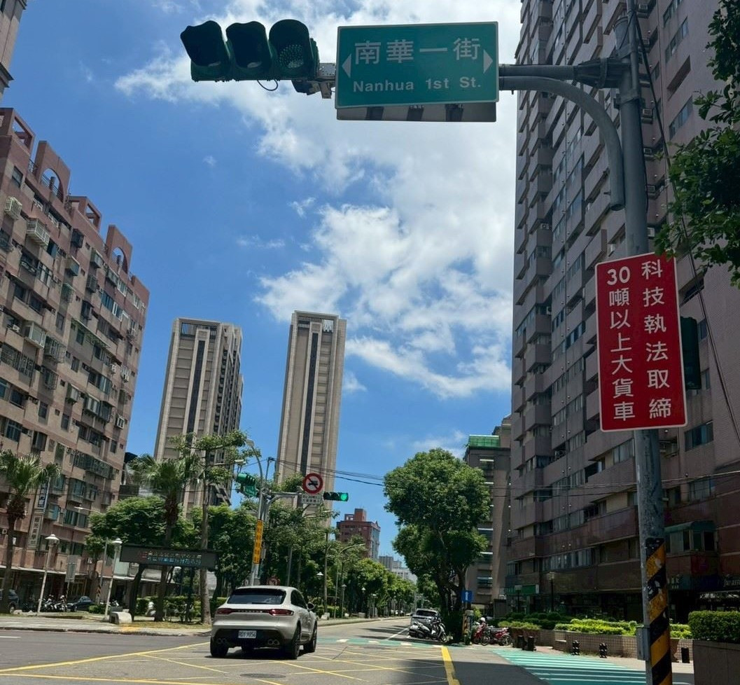 現場警示牌面。