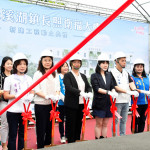 溪湖鎮長照衛福大樓新建工程動土，提供0到100歲的全齡照顧。圖／彰化縣政府提供