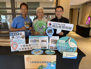 台江處謝偉松處長(中)促成明台產物保險認養七股南灣生態養殖場魚塭