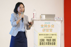 臺灣日本關係協會秘書組李碧娟組長以「城市外交(包含1.5軌外交)─以日本為例」為題，分享處理國際事務專業職能。
