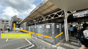嘉義火車站7/17起人行及旅客動線調整／嘉義市府提供