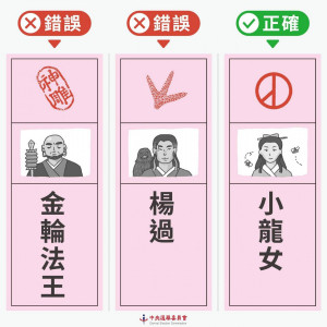 （圖／資料照片，圖源：翻攝自中央選舉委員會Facebook）