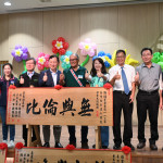 臺東縣農民節表彰125位優秀農友　盼公私協力創造優質農業生產環境
