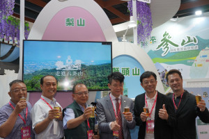 暑假衝一波光顧「2025台北國際夏季旅展」參山館。