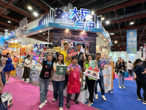 台中市政府與參展業者齊心推動觀光