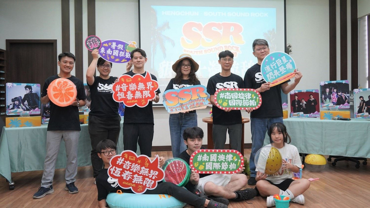 「SSR恆春熱」國際音樂祭8月熱力開唱　32組台日韓泰藝人齊聚墾丁