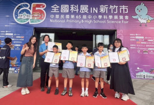 臺東孩子閃耀第65屆全國科展舞台　展現創意與實作力的結晶