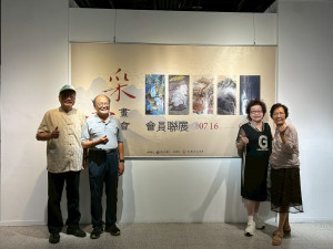 采墨畫會聯展彰化登場，水墨藝術展現自然之美。