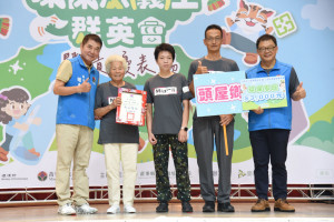 環保志工群英會比知識拚默契　鍾東錦表揚績優志工及環保家庭