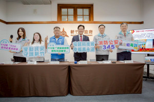 竹市府公布社會與公共安全施政成果。