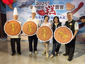 2025台中國際糕豐會「打糕」啟跑。